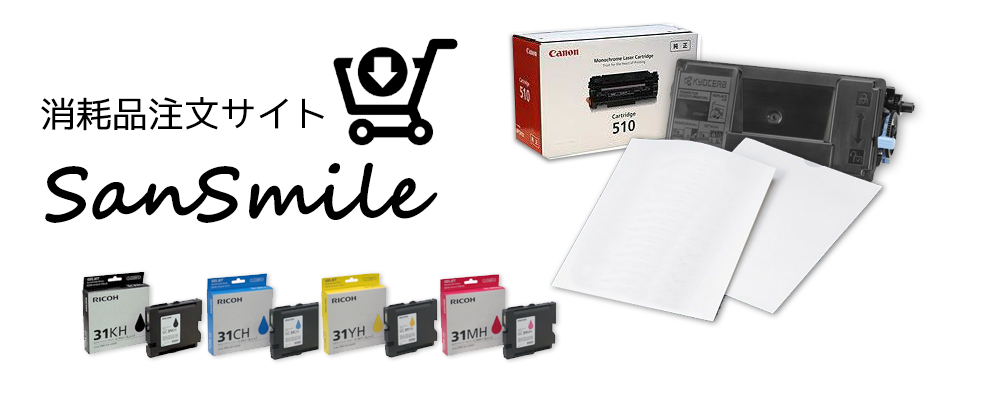 SanSmile Service Store